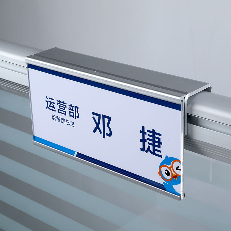 铝合金岗位牌-铝合金岗位牌厂家,品牌,图片,热帖-阿里巴巴