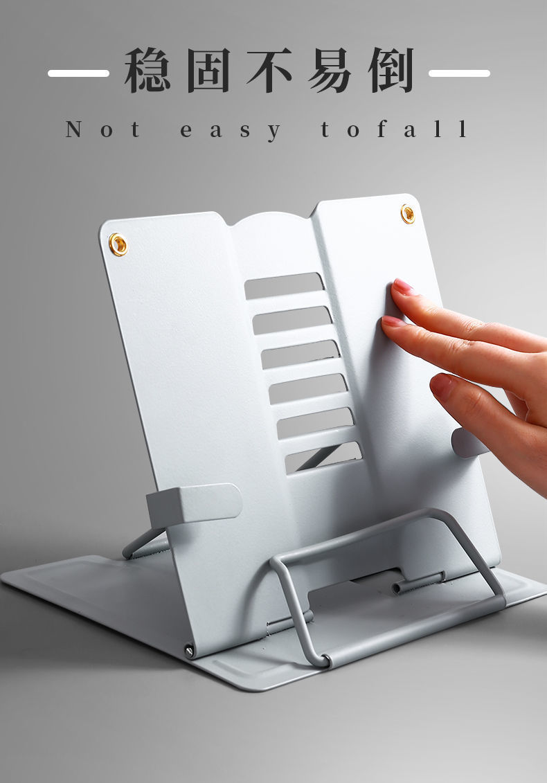 看书支架读书架阅读架书立书架简易桌上学生放书架学习用品书夹子