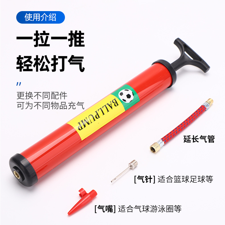 [Maddy] Portable Basketball with Inflation Needle Yoga Ball Speed Ball Inflator Mini Manual Plastic Pump Inflator