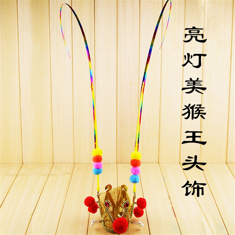 Halloween Monkey King Crown Purple Gold Crown Crown Number One Scholar's Hat Qi Tian Da Sheng Head Crown Monkey King Hat Crown