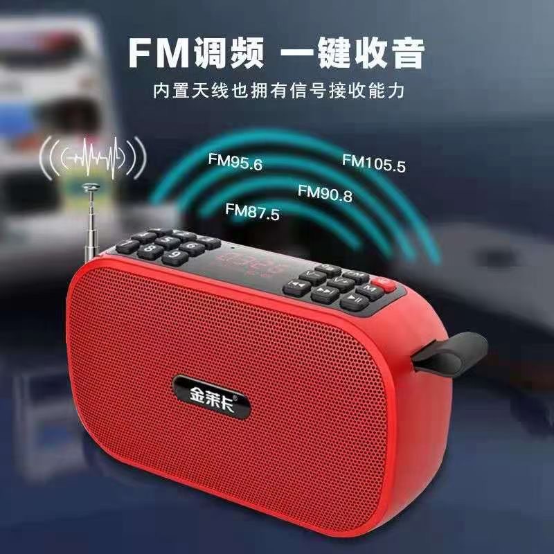金莱卡j59蓝牙音响插卡蓝牙音箱户外便携免提通话音箱手机播放器