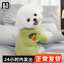 炫恺小狗狗衣服秋冬款泰迪比熊雪纳瑞小型犬宠物冬装幼犬服装猫咪