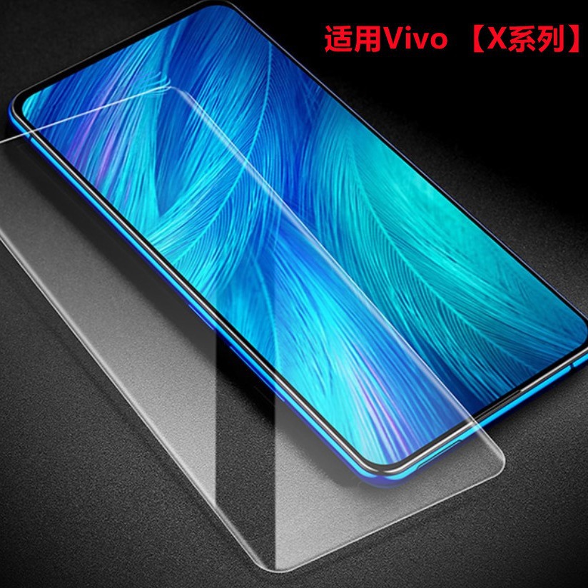 适用vivo x100 x90pro 热弯全屏pet软膜xfold2内外屏高清贴膜flip