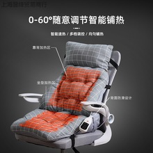 电加热坐垫靠垫一体办公室久坐护腰电脑椅子椅垫加厚连体靠背垫子