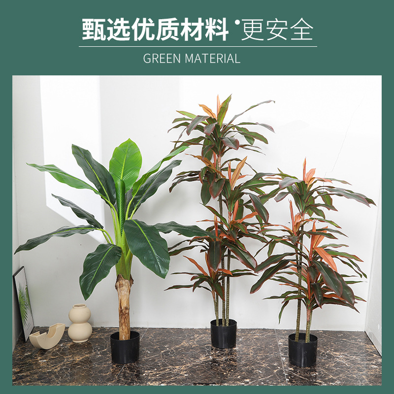 仿真芭蕉树客厅落地摆件盆景 室内大型北欧植物红铁树假绿植盆栽