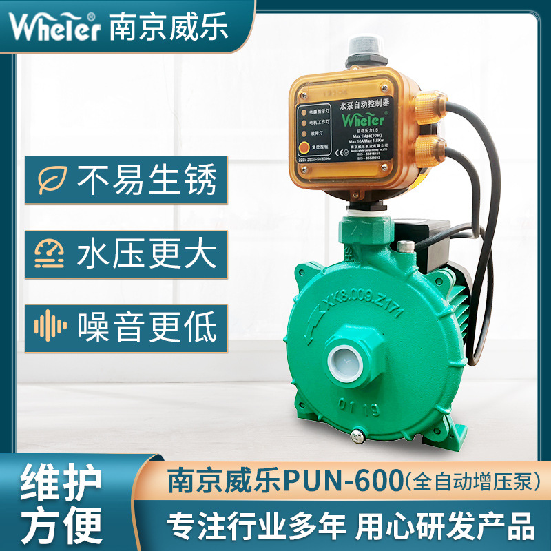 厂家 小型全自动增压泵铸铁自吸喷射水泵增压水泵管道增压泵