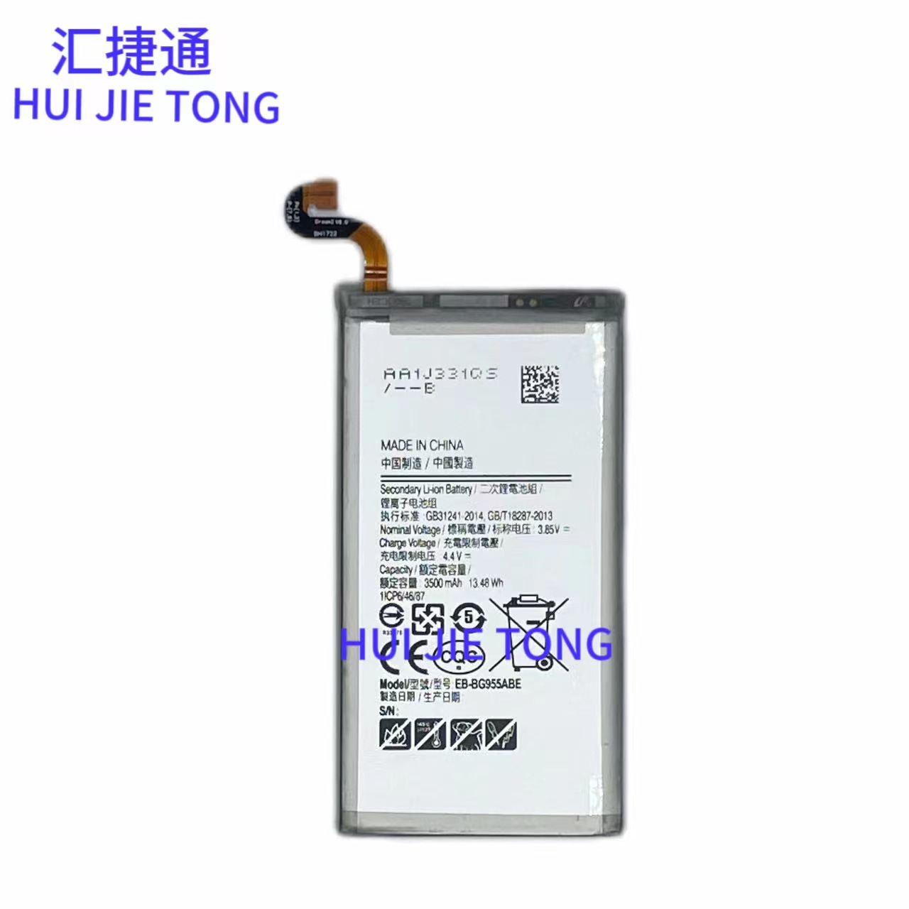 适用三星s8 plus s8  g955fd g9550 /s8  2018 eb-bg955abe电池