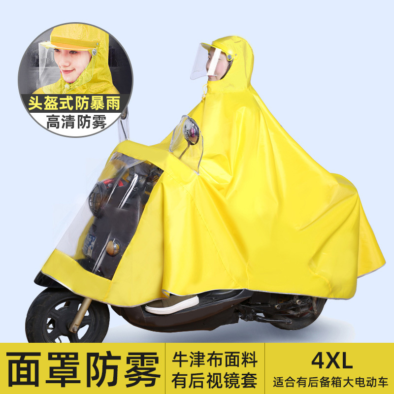 电动车防雨罩骑行雨披可爱大人新款防暴雨加长骑车穿的女士2021