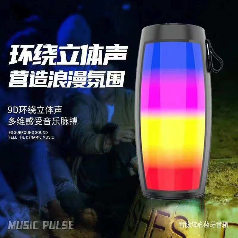 Fabric Bluetooth Speaker Outdoor Household High Quality Portable TWS Desktop Wireless Subwoofer Colorful Light Audio