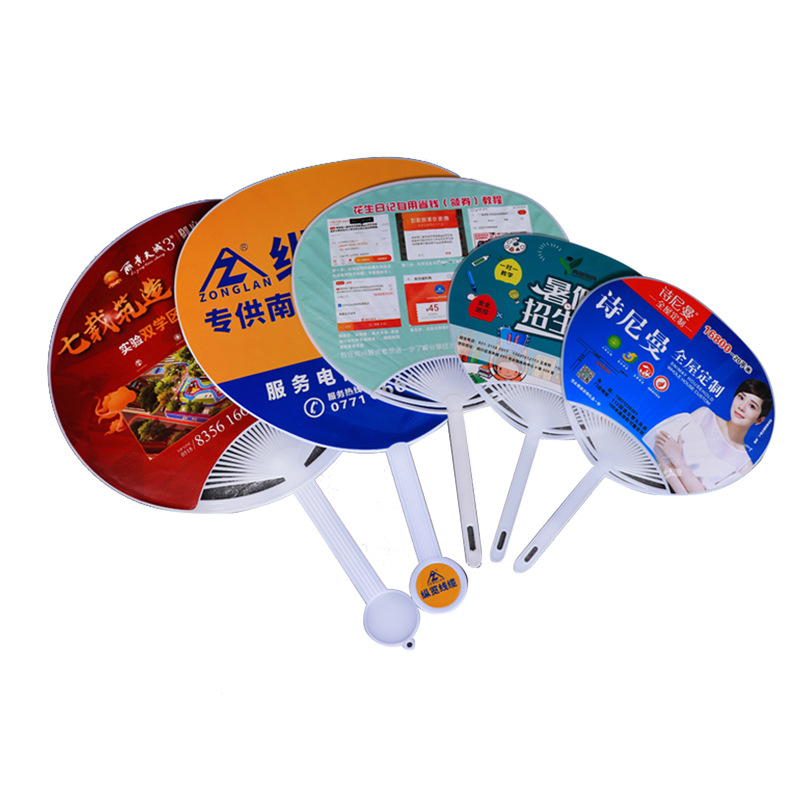 Advertising Fan Customized Logo Cartoon Small Fan Customized Fan Enrollment Training Group Fan Promotional Push Fan