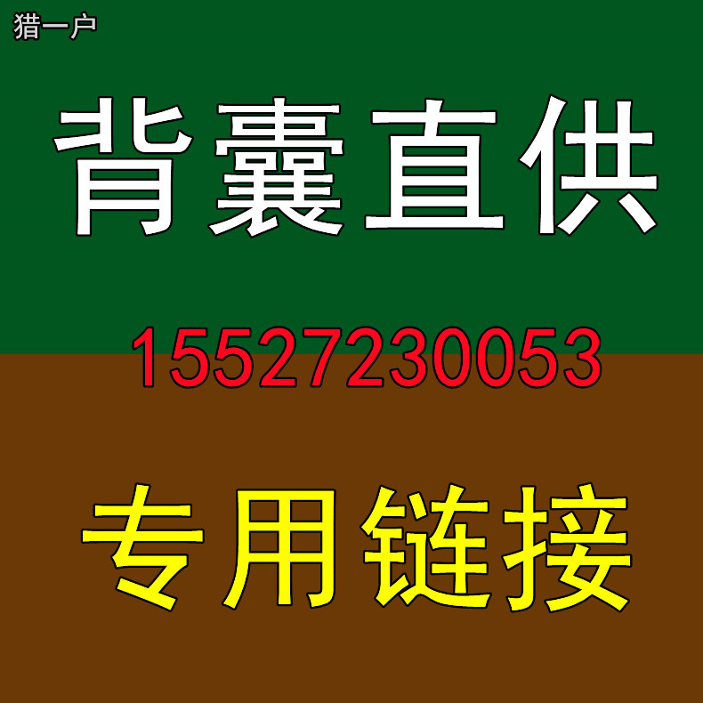 厂家批发背囊大容量钢架背包单生活携行具双肩登山便捷背包