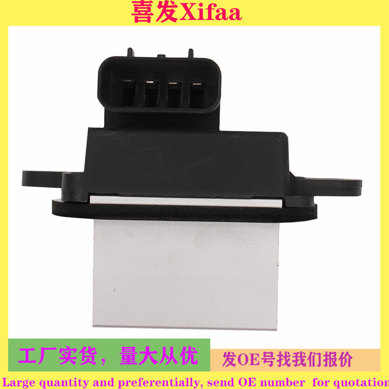 工厂现货 汽车配件适用于尼桑鼓风机电阻 27151zt00a 271515z000