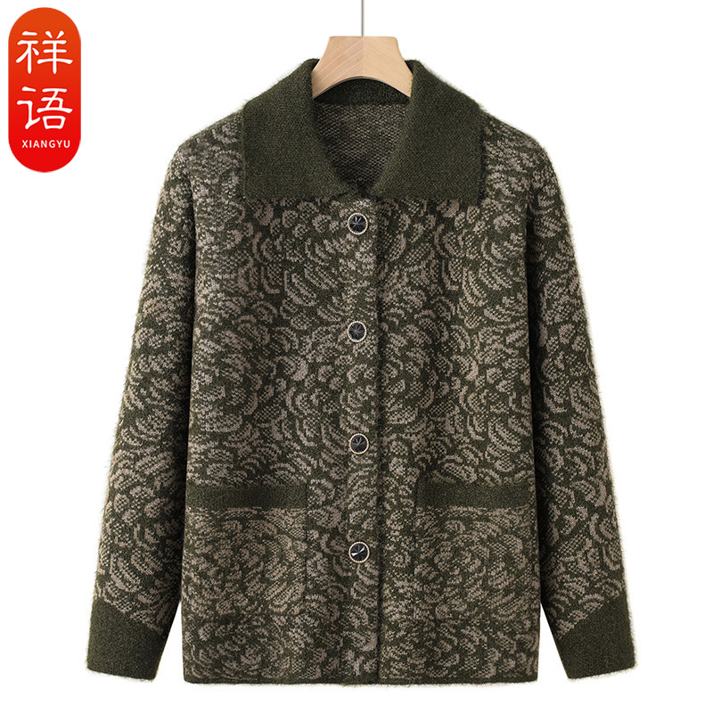 Grandma Spring Sweater Cardigan Lapel Spring and Autumn Women's Middle-Aged and Elderly Autumn and Winter Mom's Knitted Coat Old Clothes