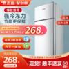 Pescod Refrigerator household small-scale Double door Energy saving energy conservation dormitory Renting Office Cold storage Freezing Mini