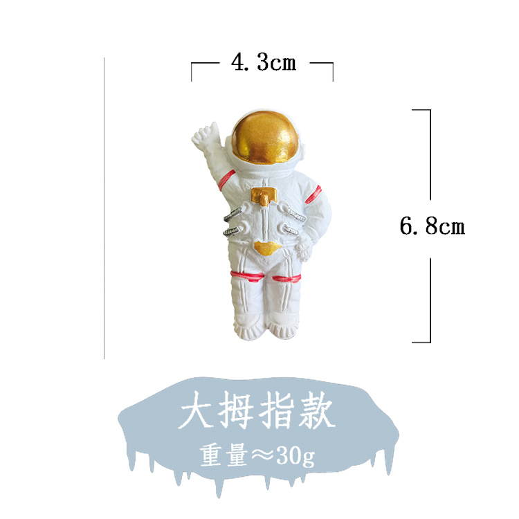 Cartoon Refridgerator Magnets Korean Astronaut UFO Three-Dimensional Character Magnetic Paste Resin Crafts Home Small Decorations