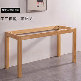 全实木家具脚餐桌腿简约桌脚桌子腿支架台架适合大理石餐台脚方脚