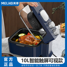 空气炸锅家用大容量智能可视触屏新款薯条机烤箱电炸锅一体机