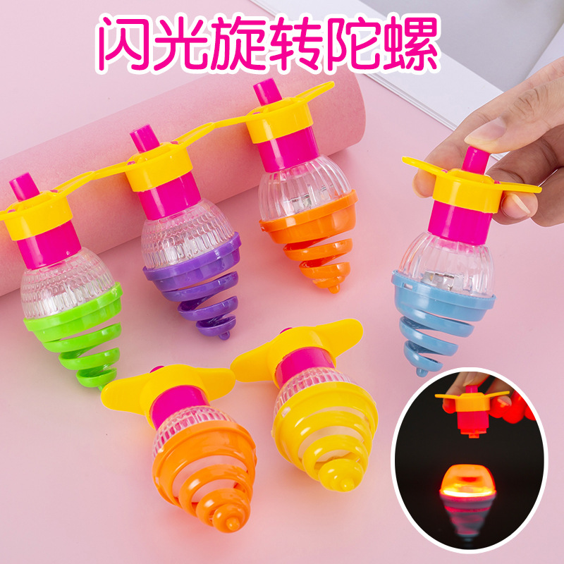 中号弹簧陀螺发光玩具儿童闪光玩具幼儿园地摊地摊玩具批发跨境