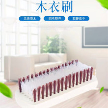 喜跃工厂批发木制衣刷创意木板清洁刷软毛偏硬家用清洗鞋子衣服刷