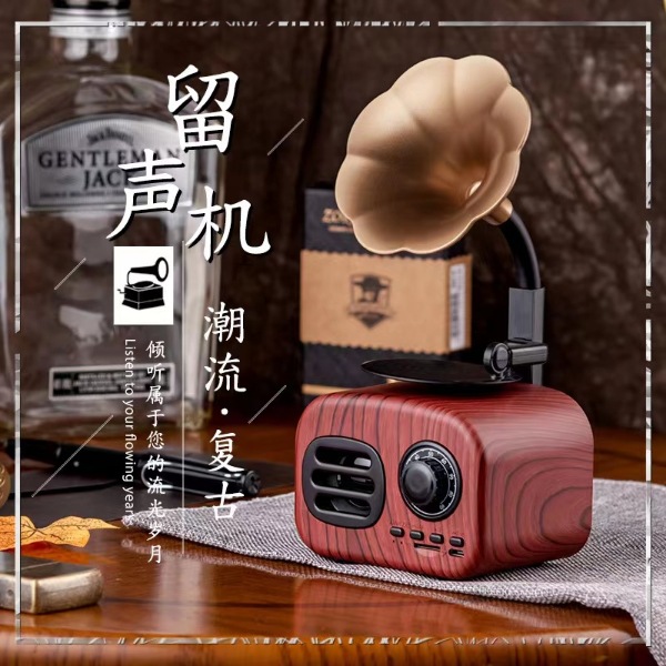 New Mini Creative Gift Retro Phonograph Bluetooth Speaker