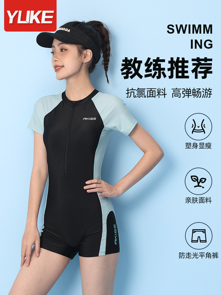 泳衣女士2023新款爆款保守连体平角游泳馆专用遮肚显瘦泡温泉泳装