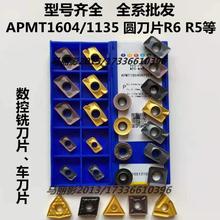 株洲硬质合金铣床方肩数控铣刀片APMT1604 1135 PDER 圆刀片R5 R6