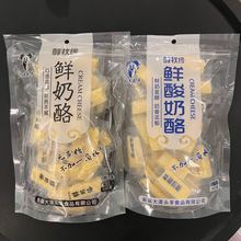 大漠头羊醇牧缘鲜奶酪鲜酸奶酪500克/袋牛奶酪奶砖奶块软新疆奶酪