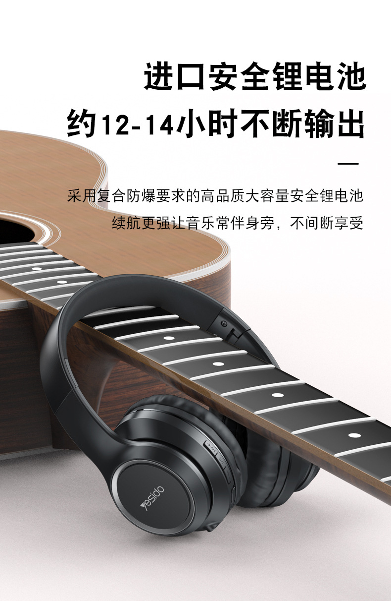 yesido 无线头戴式耳机蓝牙5.0挂脖降噪耳机hifi带麦蓝牙耳机礼品