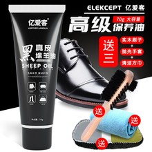 皮鞋油黑色保养油无色通用固体皮具护理擦鞋工具套装