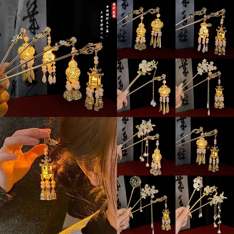 palace style gd tassel hairpin women‘s high sense step shake hair clasp ancient style han chinese clothing pull hair hair clasp vintage headwear