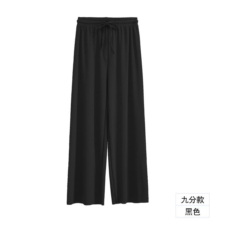 Foreign Trade Source Factory Ice Silk Wide-Leg Pants Women's Spring/Summer High Waist Drooping Cropped Lengthened Straight Skirt Pants Thin Slimming