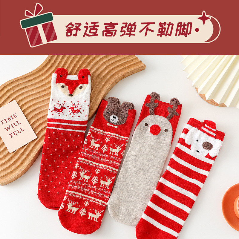 4 Pairs Gift Box Christmas Stockings Women's Autumn and Winter Combed Cotton Thermal Middle Tube Elk Socks Cute Cartoon Christmas Socks