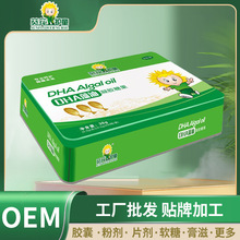 佳泰药业妇炎康软胶囊0.