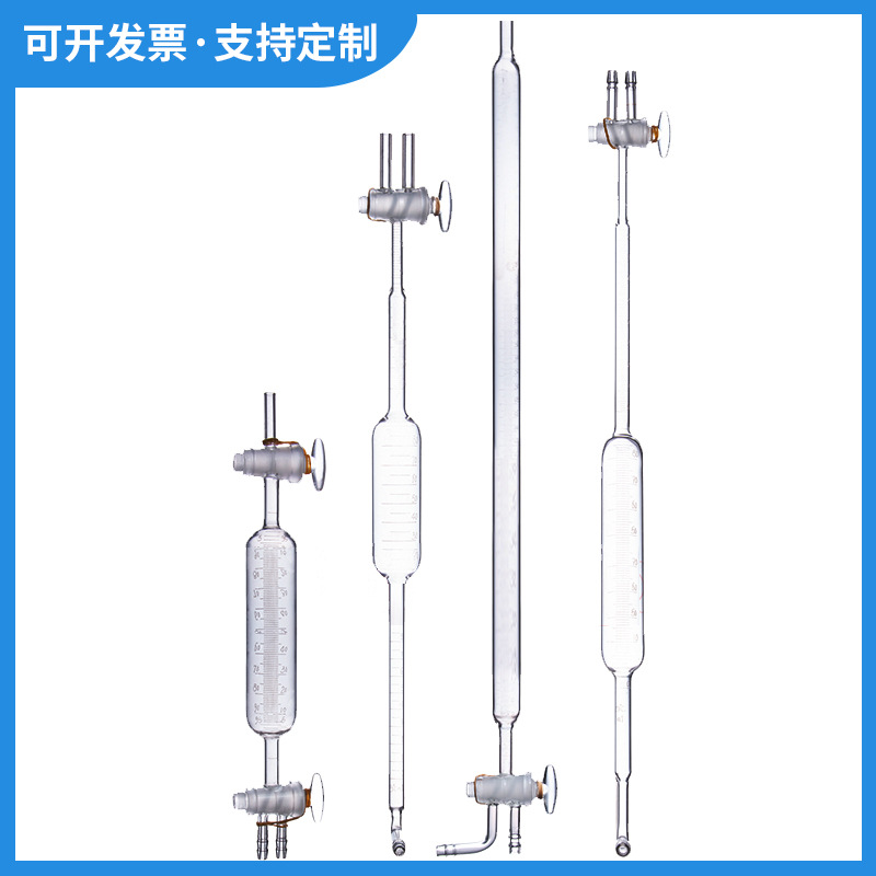 实验玻璃氧气量管量气管1942 1941 1943奥氏气体分析仪取样管厂家