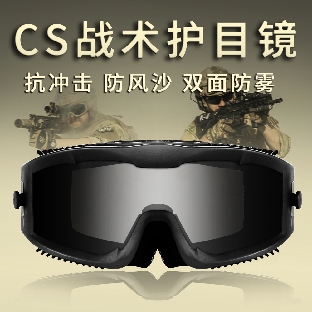 跨境专供战术眼镜阿尔法防弹射击护目镜户外装备军迷野战抗冲击