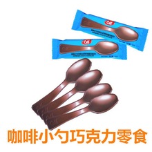 巧王咖啡小勺巧克力10g 代可可脂DIY小勺子道具造型儿童糖果零食