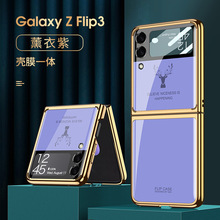 适用于三星zflip3手机壳gkk新款flip3超薄保护壳时尚折叠屏玻璃壳