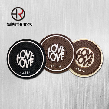 皮标标签滴塑商标 logo橡胶标软胶订 制服装标衣服皮牌标牌定 做