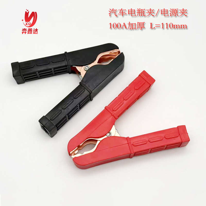小50A带齿镀铜鳄鱼夹子电源汽车电瓶接线夹充电夹40A镀铜鳄鱼夹子