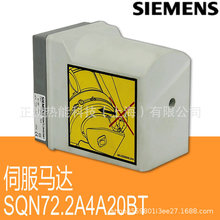 现货包邮SQN72.4D5A20德国SIEMENS伺服驱动器质保一年