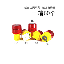 led太阳能警示灯绿色交通施工路障夜间频闪光塔吊黄蓝渔云源