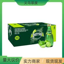 法国perrier巴黎水青柠檬矿泉水330ML整箱气泡水苏打水无糖饮料批