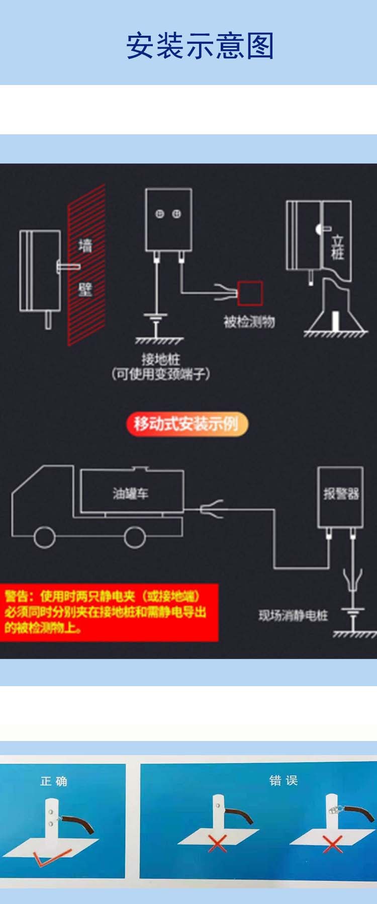 油库槽罐车静电接地报警器 移动式锂电池释放静电警报仪钳式铝夹