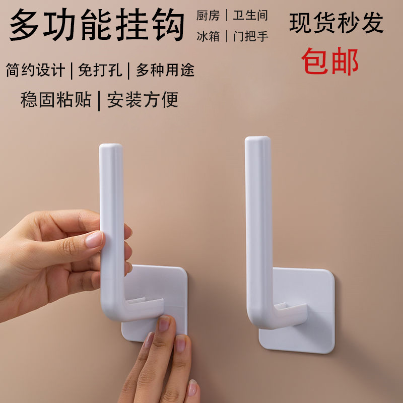 家用免打孔挂钩厨房门后置物支架l型无痕黏胶收纳批发多功能壁挂