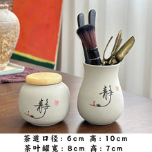 黑檀木鸡翅木竹茶道六君子功夫茶具整套茶盘陶瓷配件套装实木摆件