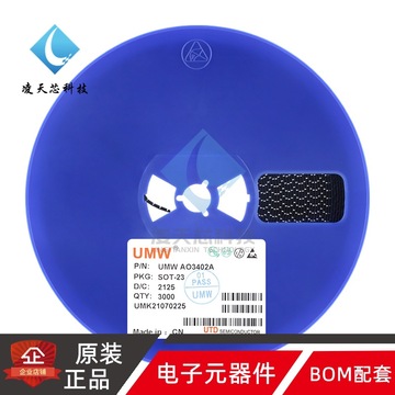 原装正品 umw ao3402a sot-23 30v/4a n沟道 mos(场效应管)芯片
