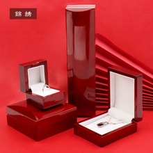 ido钢琴烤漆戒指盒(全新正品)_阿里巴巴找货神器