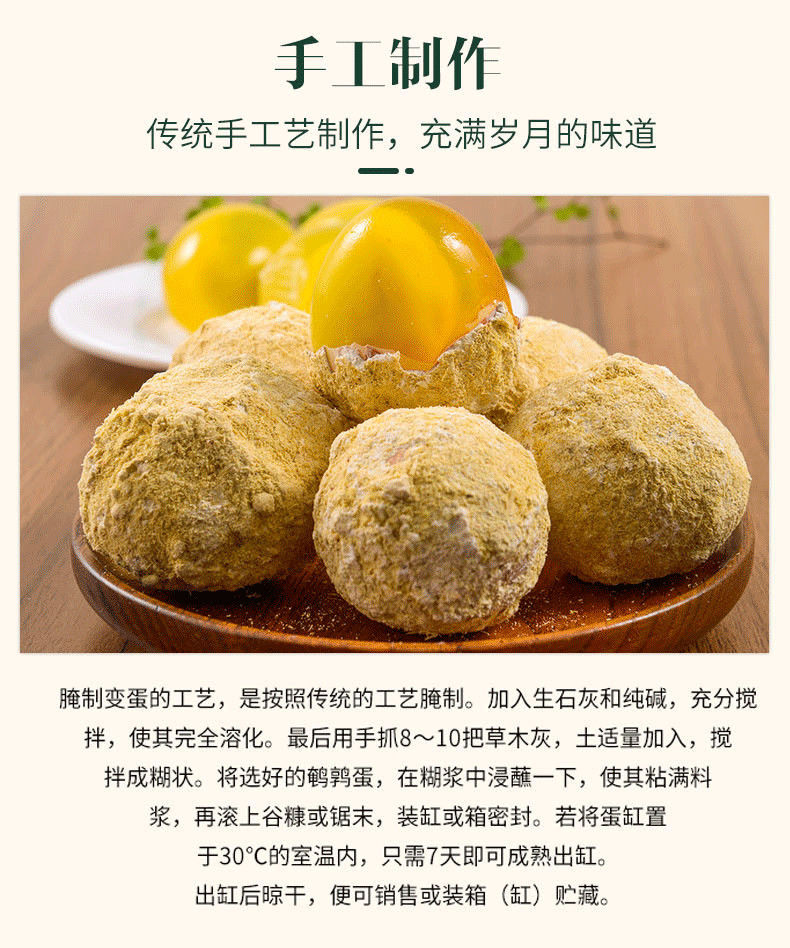 河南特产皮蛋变蛋五香味溏心松花蛋灰包蛋一整箱批发无铅破损包赔