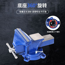 工厂直销重型台虎钳多功能台虎钳工作台360度旋转工业台虎钳家用