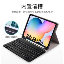 适用三星S6lite/p610蓝牙键盘笔槽皮套保护壳A8plus触控背光7FE磁